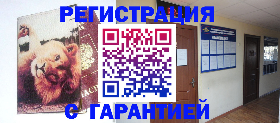 регистрация для дет. сада в Полярном